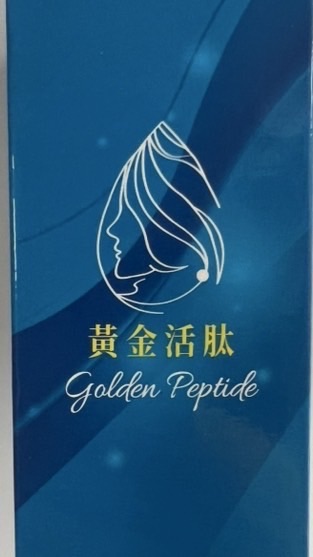 黃金活肽 健康相伴