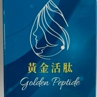 黃金活肽 健康相伴