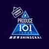 【放送待機】PRODUCE 101 JAPAN 新世界【日プ4】