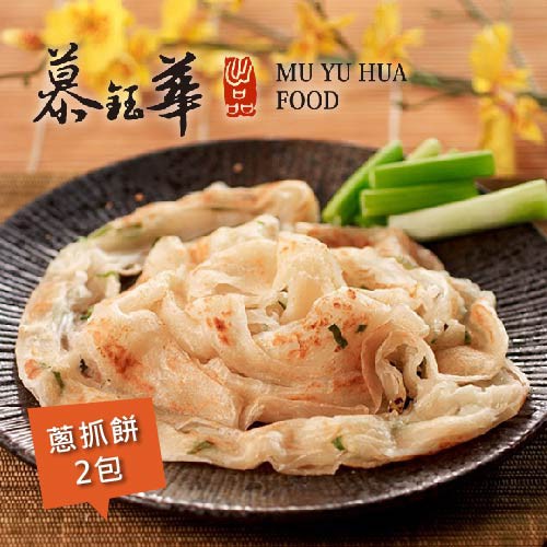 【慕鈺華 煎食工藝】用嚴謹的執著打造國宴平價小吃，將華人特有的煎食文化發揮淋漓盡致，用熱情的信念實現台灣最美好的味道。堅持使用台灣天然農業食材，使用自製食用油，做出我們也安心的台灣味，投入時間成本和精