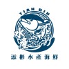 添彬水產海鮮(安平)