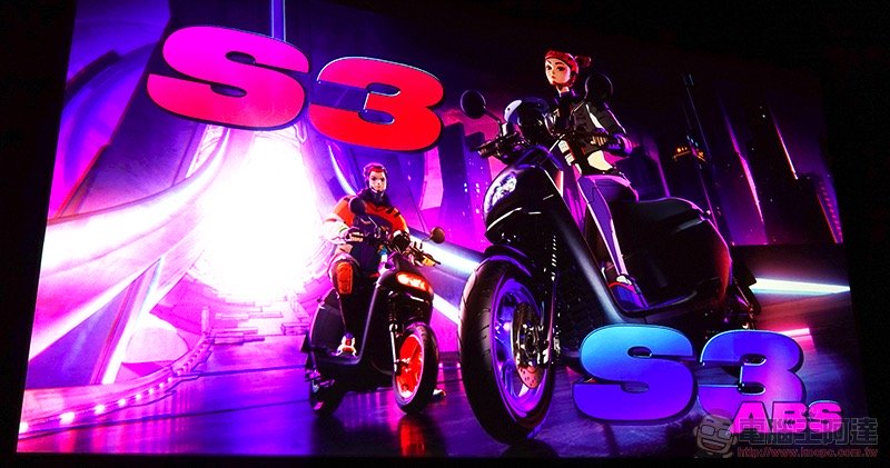 Gogoro S3 / S3 ABS