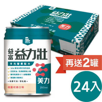 益力壯美力-多元營養配方(桂圓紅棗口味) 24入+送2罐 (日本專利乳酸菌KT-11)