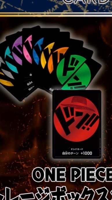ワンピースカード プレイヤー 福岡のオープンチャット