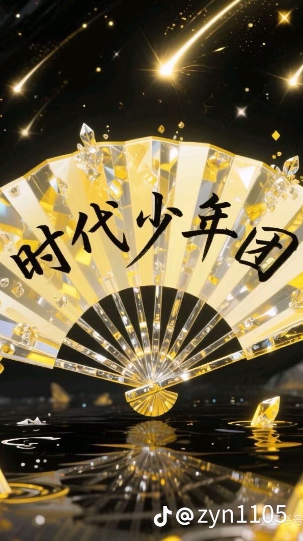 𐂂時代峰峻࣪𓏲ּ ᥫ᭡