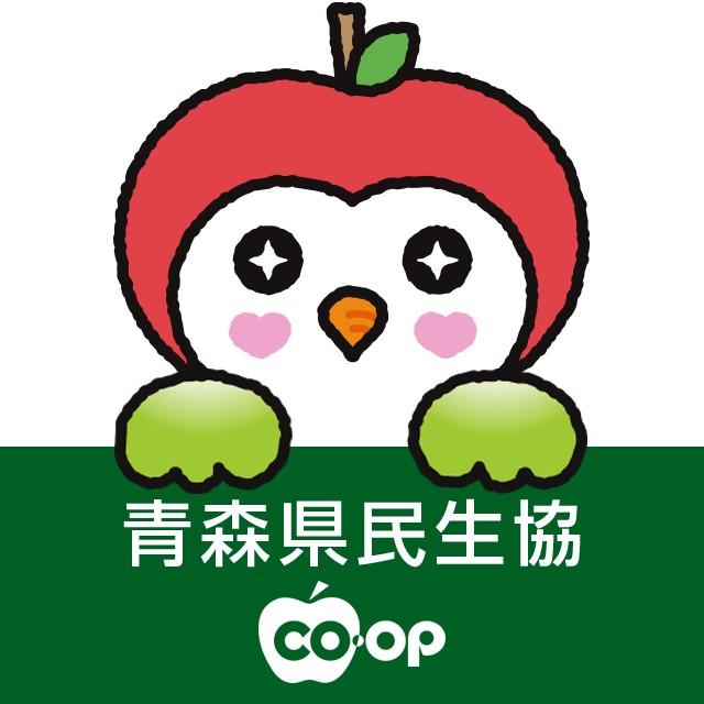 青森県民生協あやめ館のチラシ 特売情報をlineチラシでチェック