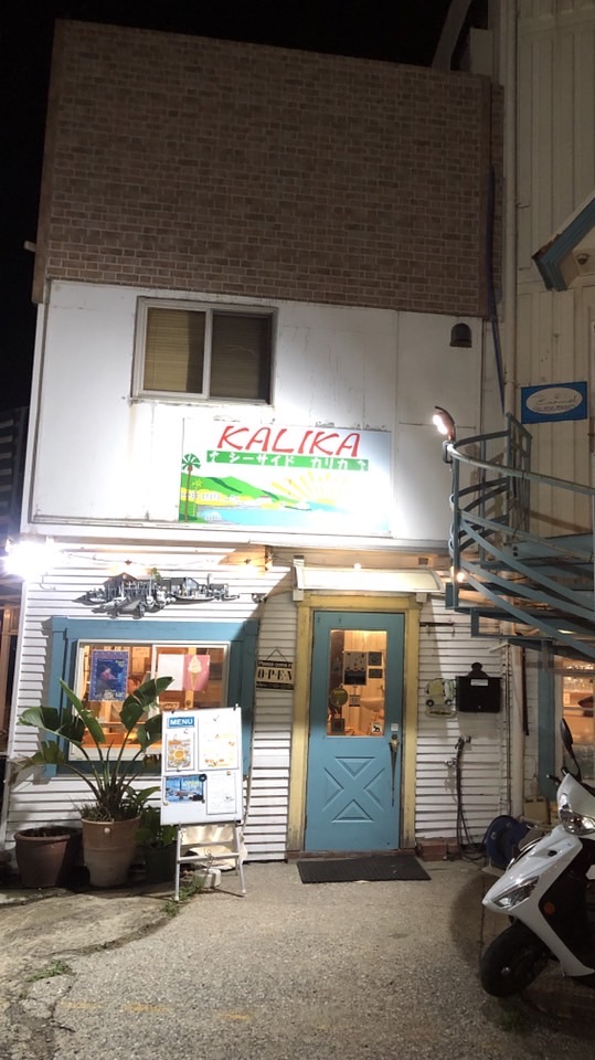 土用の丑の日にカレーを食う強者達