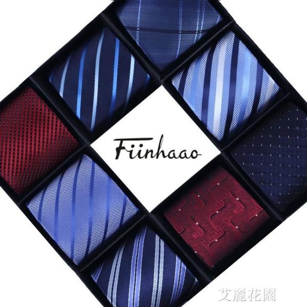 FIINHAAO領帶男正裝商務7cm結婚韓版上班窄版條紋工作深藍色黑色『艾麗花園』