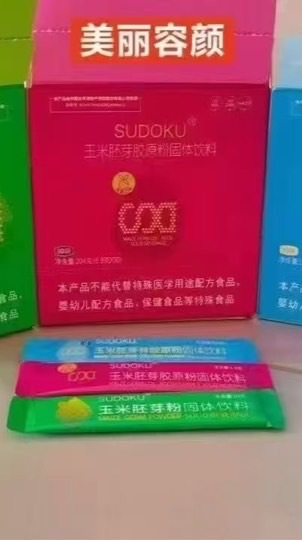 SOD體驗群-王