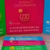SOD體驗群-王