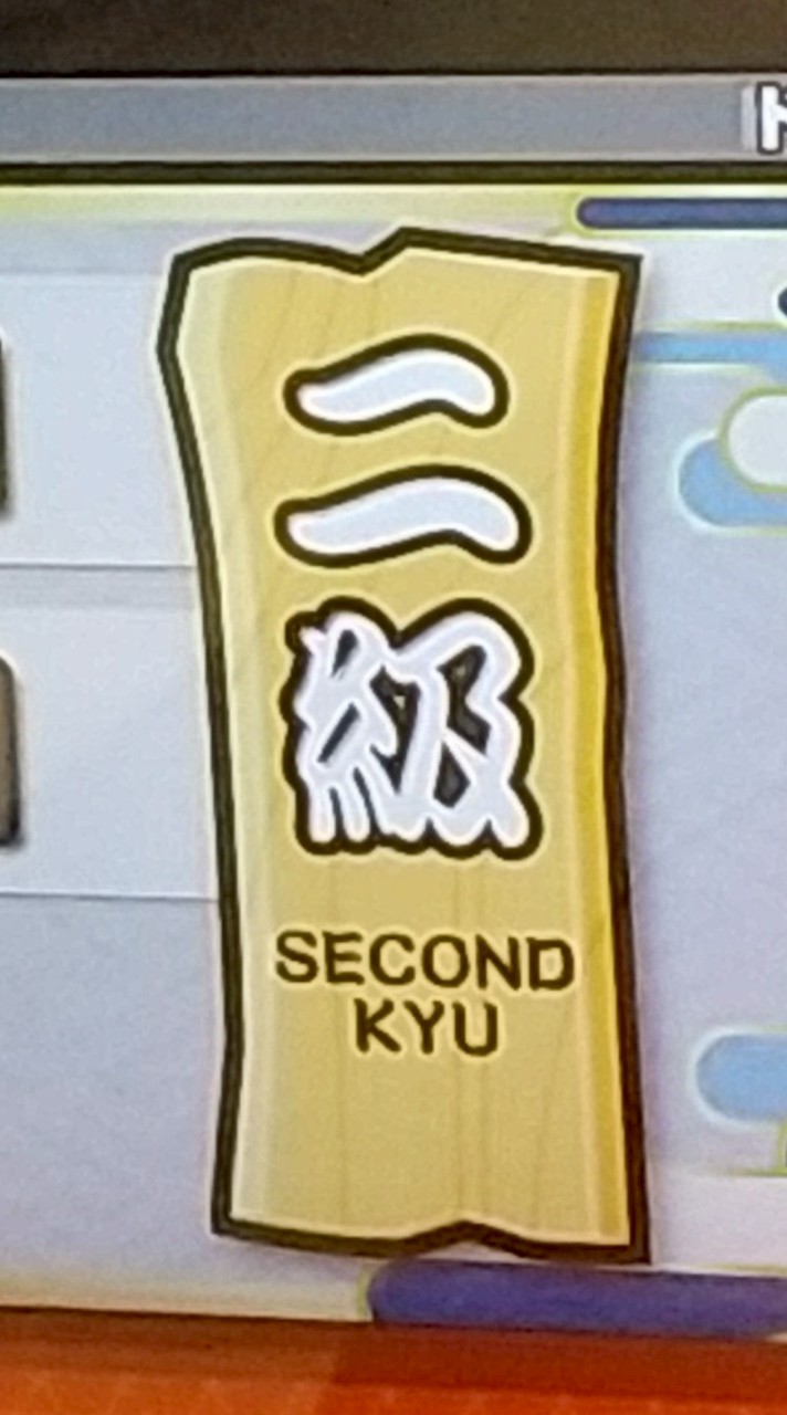 太鼓の達人やろう
