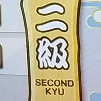 太鼓の達人やろう