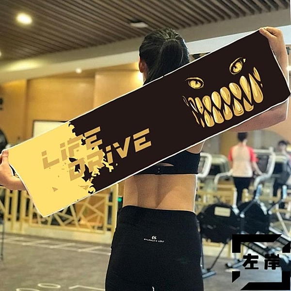 冷感運動毛巾吸汗男健身房跑步擦汗巾速干冰巾女手腕巾加長定制