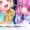 あったけぇホロライブアイマス部