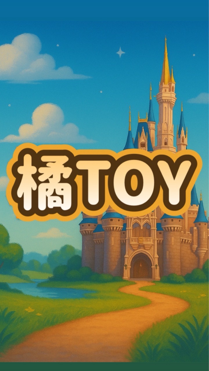 橘TOY-日本一番賞批發群