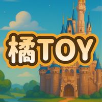 橘TOY-日本一番賞批發群