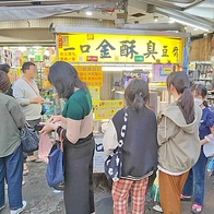 【台北美食】一口金酥臭豆腐｜沒有排隊吃不到！通化街夜市裡必吃的臭豆腐