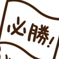積功德考古大隊