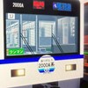 尾羽急やってる人集まれ！