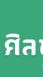 443 101-169  Su Basic Korean I