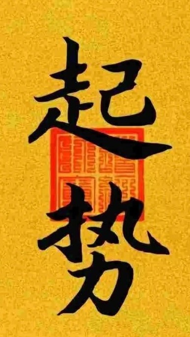 一周試單群(每日放送)