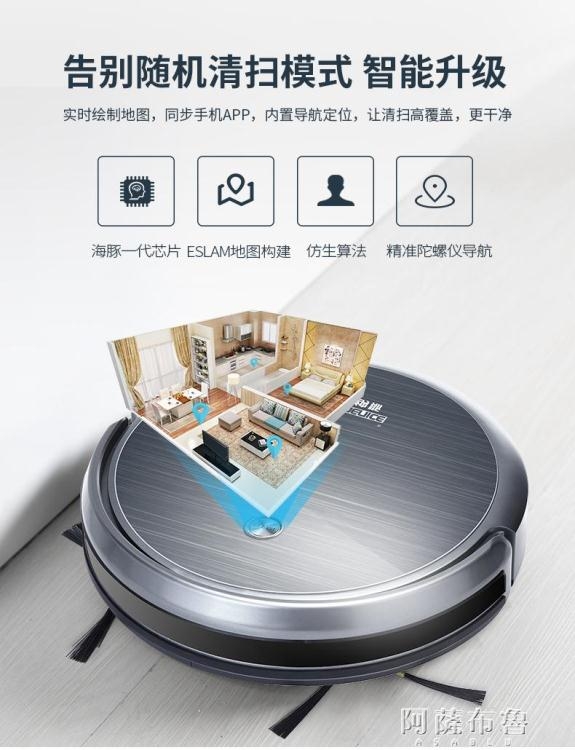 掃地機器人 亨納斯掃地機器人家用智慧全自動吸塵小米石頭洗擦地拖地掃一體機 mks