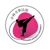 武庫女少林寺2025