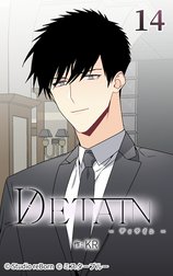 【タテヨミ】DETAIN-ディテイン-