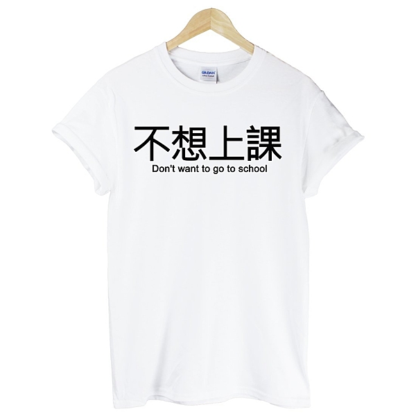 ★男女人氣T恤 每週登場!n★本館全部商品現貨供應