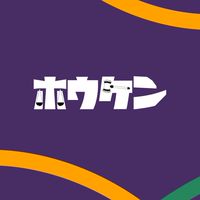 [新歓用]2026年 駒澤大学法学研究会　オープンチャット