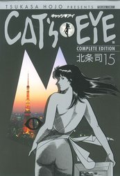 ｃａｔ ｓ ｅｙｅ 無料マンガ Line マンガ