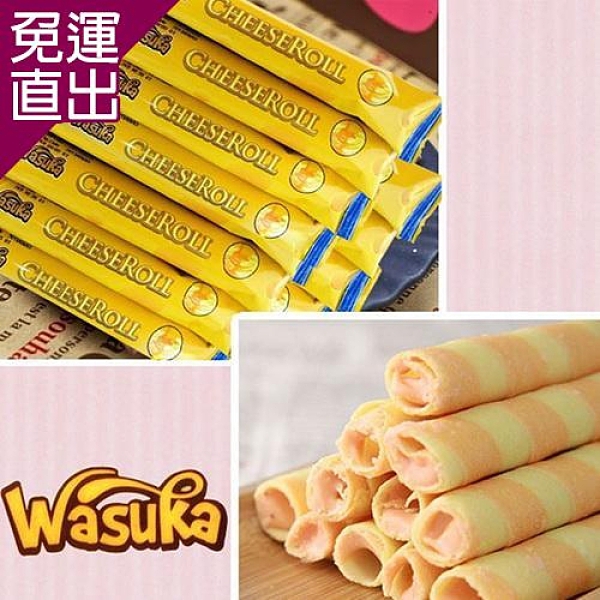 Wasuka 爆漿捲心酥-起司威化捲 600g*4包組【免運直出】