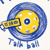 匹頭四 PPPPickle Talk Ball