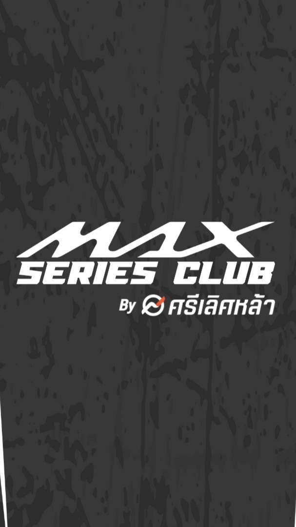 Max Series Club by ศรีเลิศหล้า