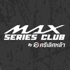 Max Series Club by ศรีเลิศหล้า