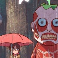 緩々な進撃也