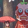 緩々な進撃也