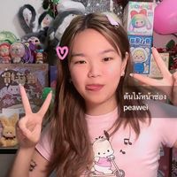 ลูโม่กล่องจุ่ม