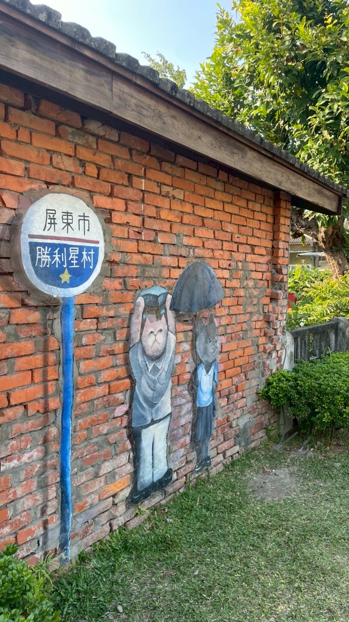 股摸寧