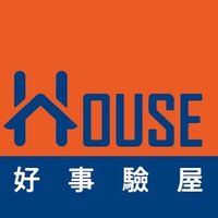 勝興興站-好事驗屋專區