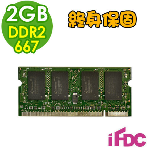 NB大廠指定用品牌