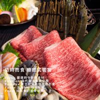 食令