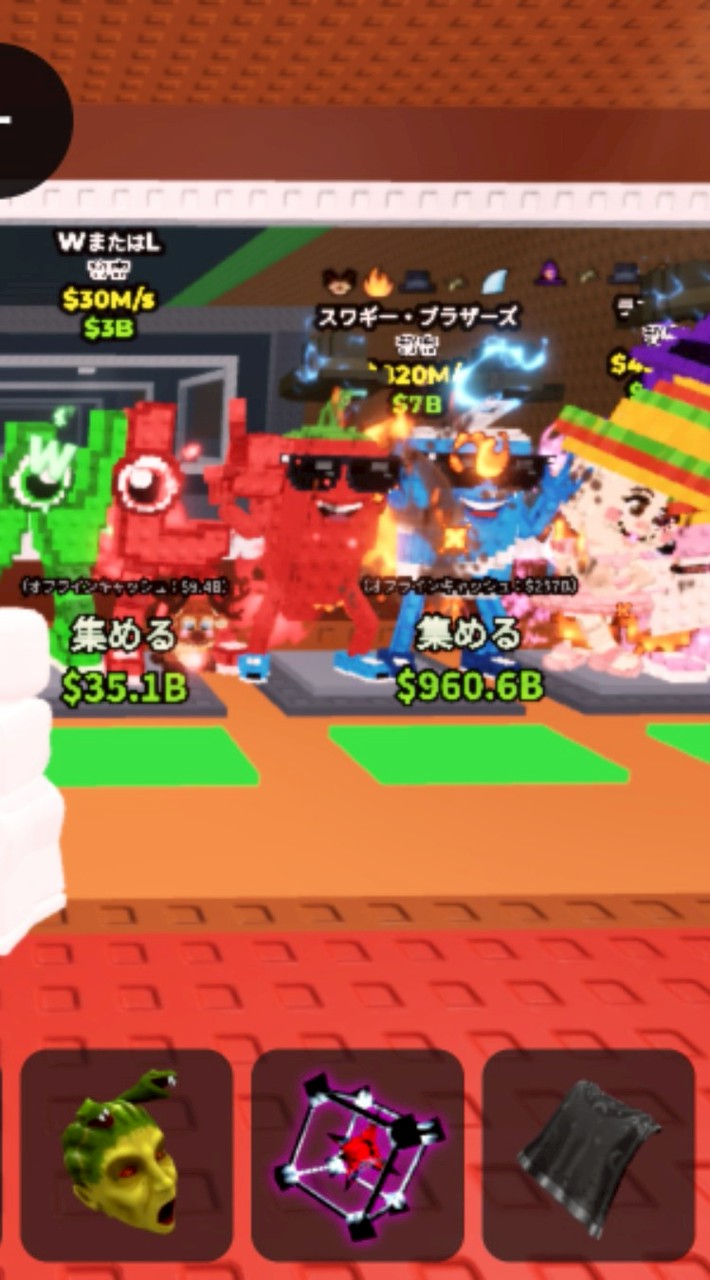 ブレインロッド楽しいオプ！❤50人で呪いシクコン配布するよ！10人増えるごとにも配布あるからきてね！