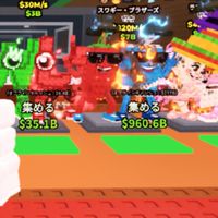 ブレインロッド楽しいオプ！❤50人で呪いシクコン配布するよ！10人増えるごとにも配布あるからきてね！