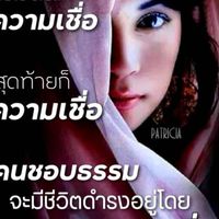 พัทยา จอมเทียน บางเสร่ สัตหีให้เช่ารายวันรายเดือน รายปี
