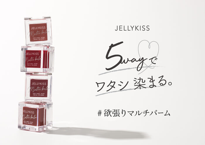 「JELLYKISS」冰塊彩妝膏