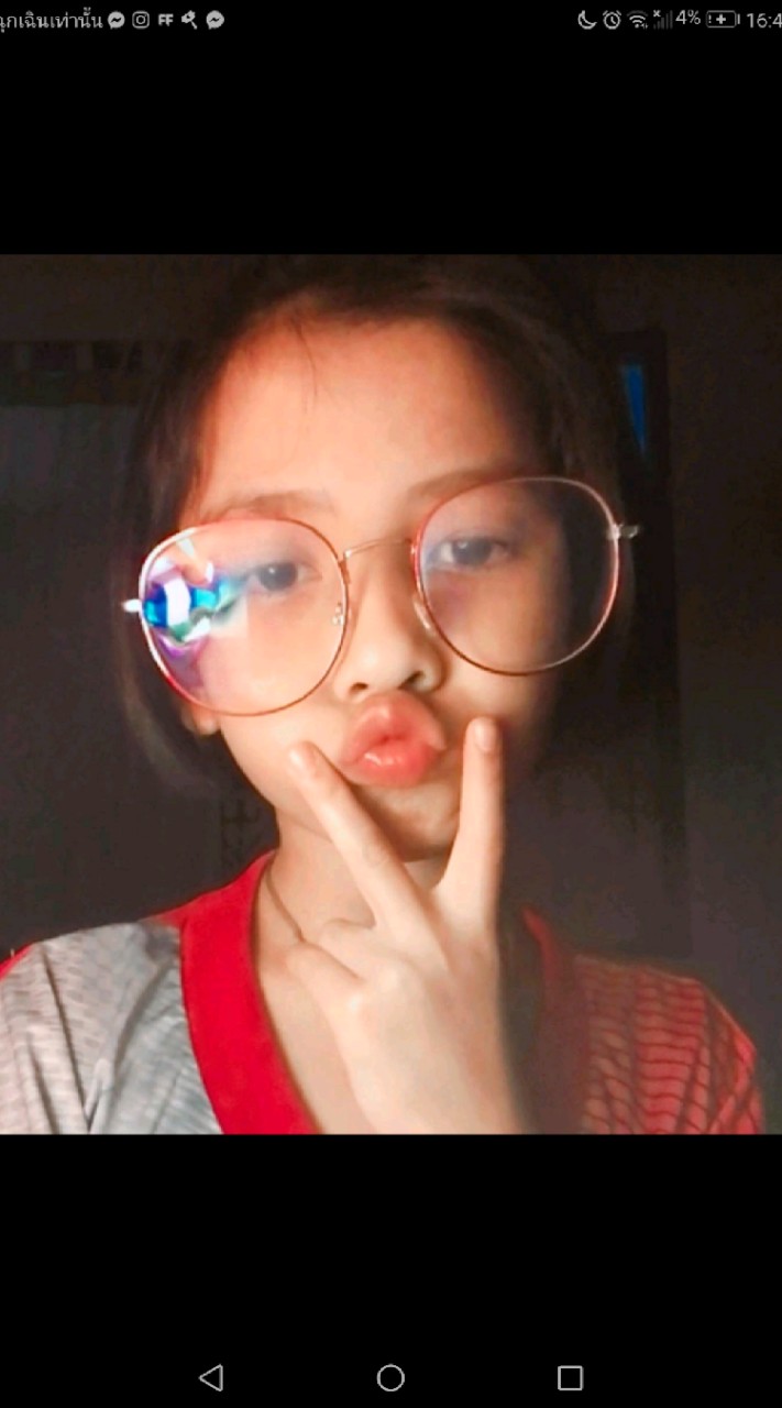 พริ้มเองงับ