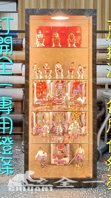 公仔模型櫃訂製