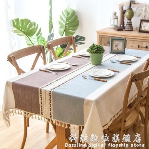 桌布防水防燙防油免洗長方形ins網紅茶幾布餐桌布布藝棉麻小清新