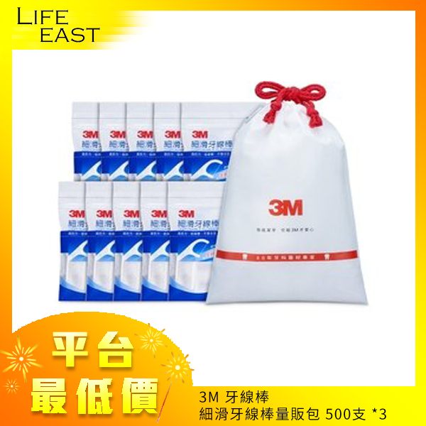 3M 牙線棒 細滑牙線棒量販包 500支 *3 (共1500支)